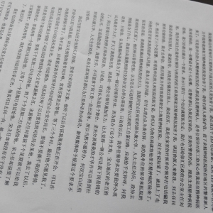 百度胖老师吧上海市公安局轨道交通分局石宇玉老师求救 ...