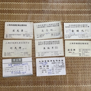 百度胖老师吧上海市公安局轨道交通分局石宇玉老师求救 ...