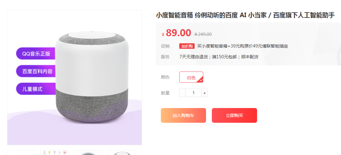 QQ图片20190124111345.png