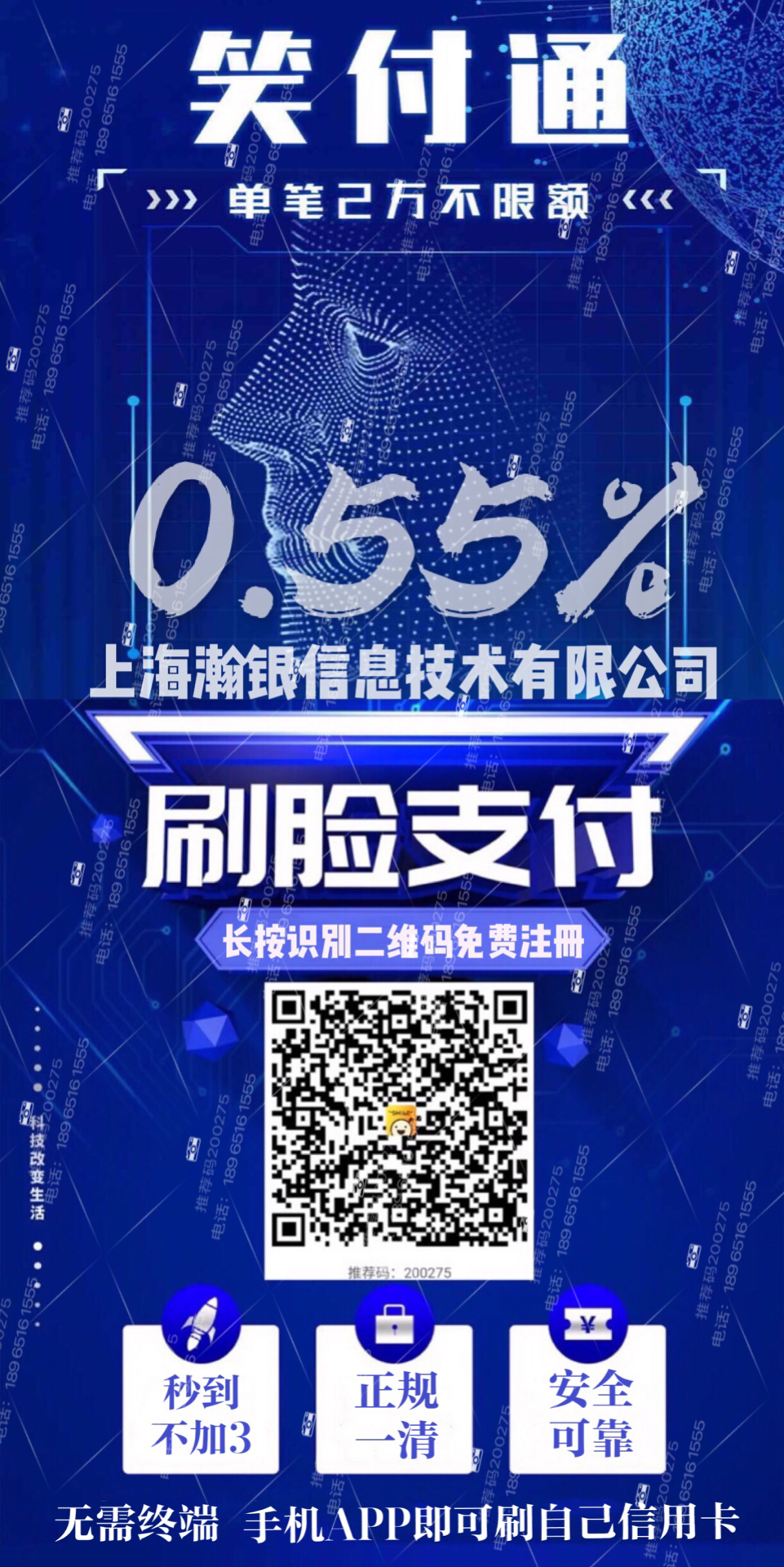 微信图片_20200919212348.png
